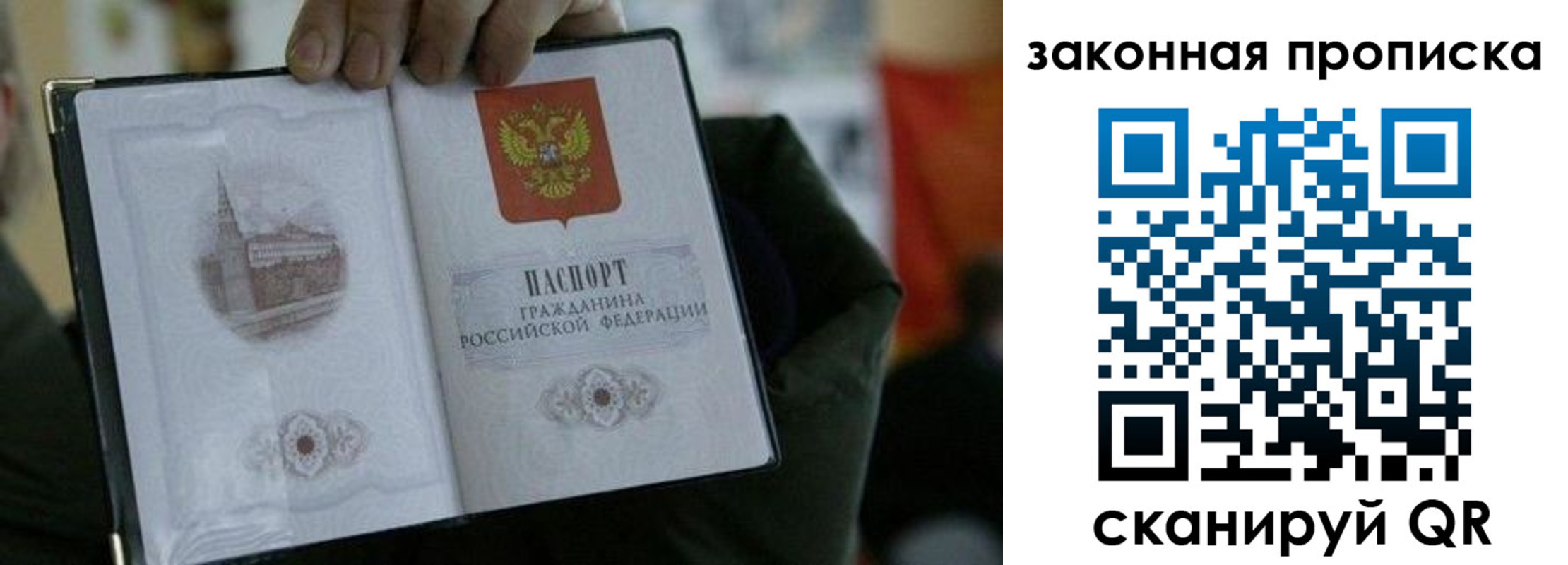 прописка иностранных граждан в Тюмени
