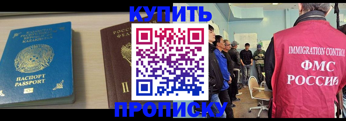 регистрация для дет. сада в Тюмени