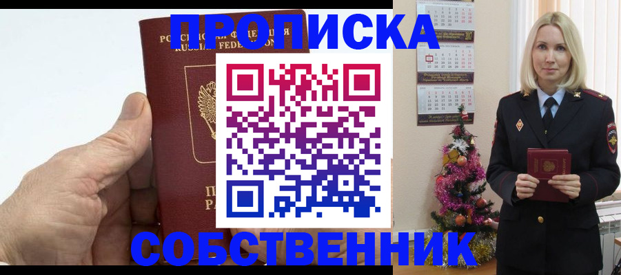 регистрация для дет. сада в Тюмени