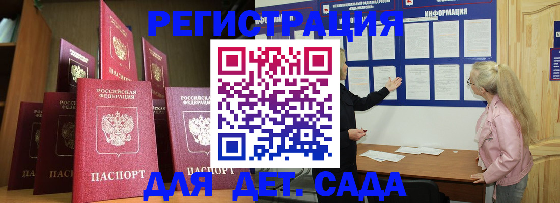 прописка от собственника в Тюмени